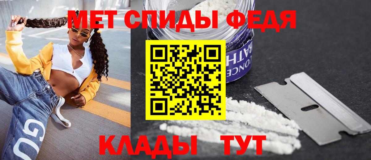 Амфетамин 97%  Amphetamine  Кандалакша  Вход с VPN 