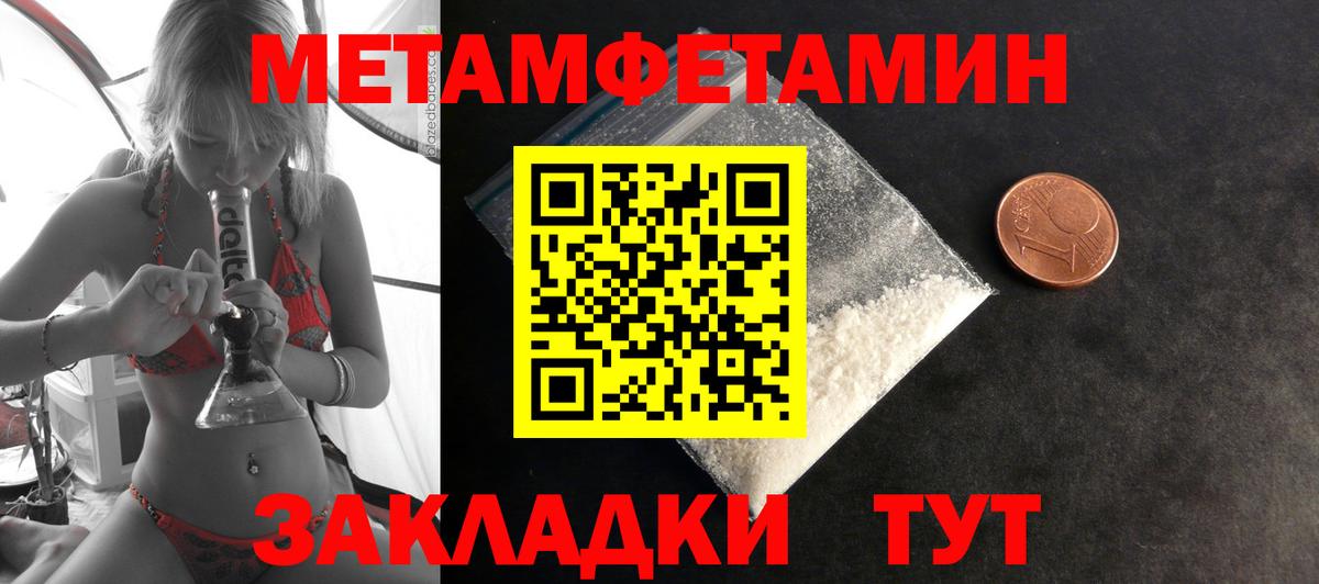 Амфетамин VHQ Кандалакша