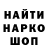 ГАШИШ VHQ Maksim Vechkanov