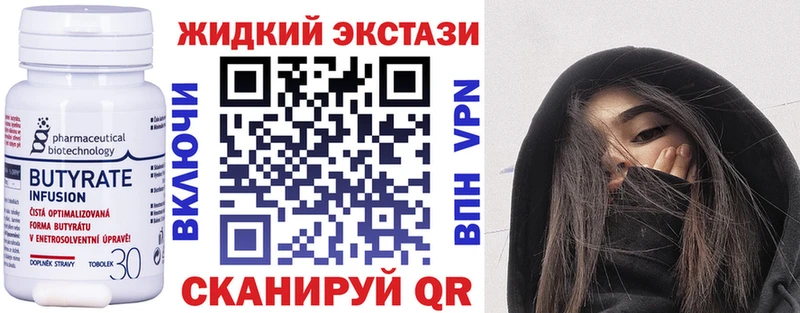где купить   Кандалакша  сайты даркнета наркотические препараты  БУТИРАТ оксибутират 