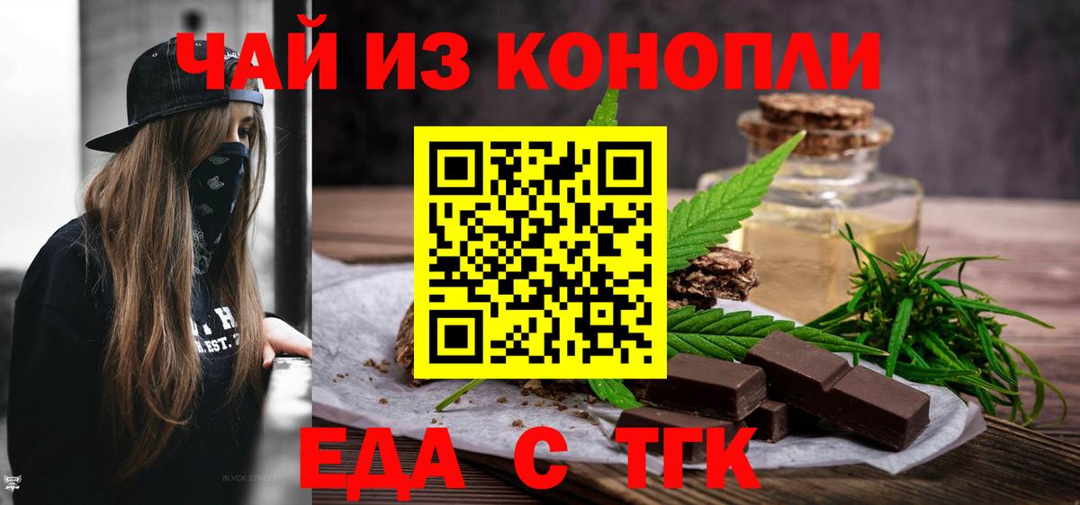 ГАШ  Наркошоп  Метамфетамин  Кандалакша  A-PVP СОЛЬ   ТГК  Мефедрон   КЕТАМИН  Лсд 25  ГАШ  COCAIN  Меф МЯУ МЯУ  