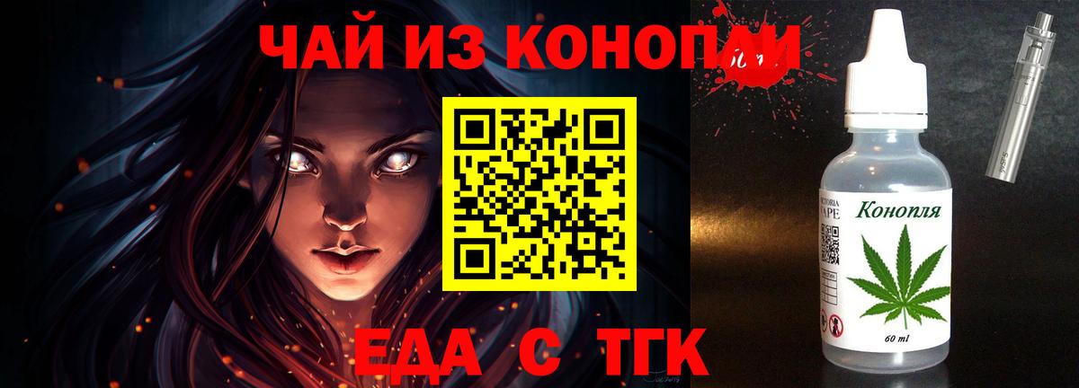 Кандалакша  Canna-Cookies марихуана  Вход с VPN 