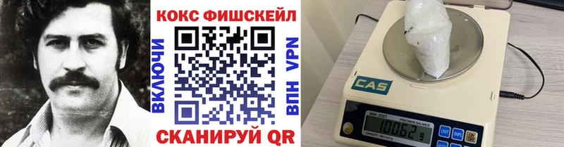 это какой сайт  Кандалакша  COCAIN VHQ 