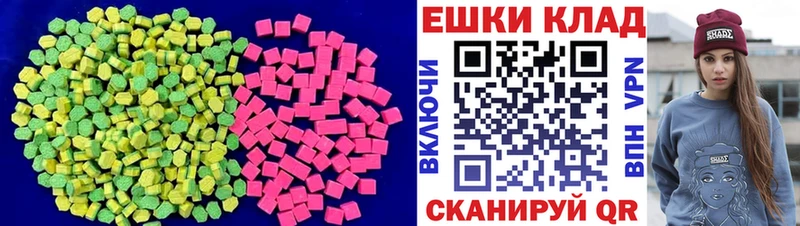 сколько стоит  Кандалакша  Экстази 280 MDMA 