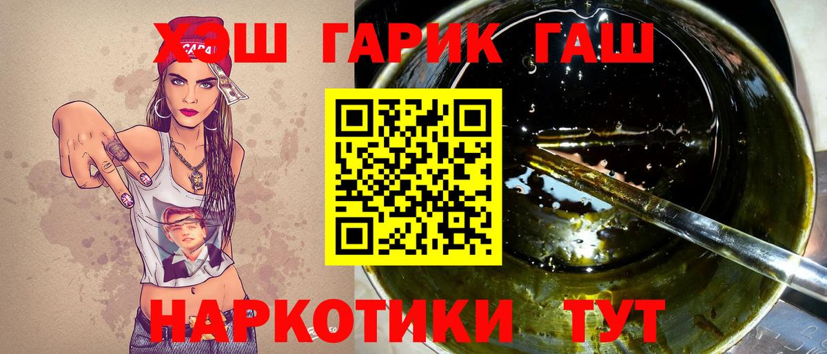 ГАШИШ AMNESIA HAZE Кандалакша