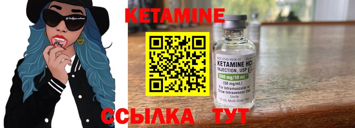 Кандалакша  Кетамин ketamine  kraken зеркало  Вход с VPN 