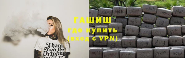 MESCALINE Покровск