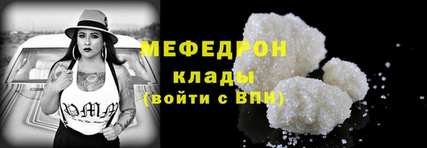 mix Навашино