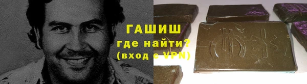 герыч Наволоки