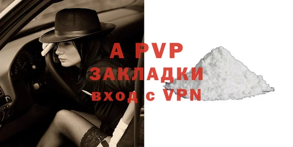 МДМА Покров