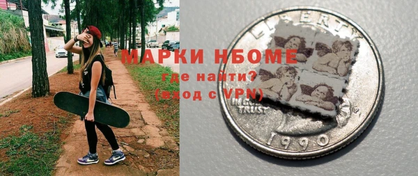 синтетический гашиш Медвежьегорск