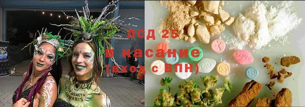 герыч Наволоки