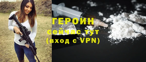 бутират Протвино