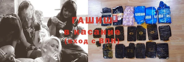 герыч Наволоки