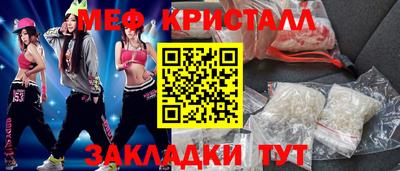 mix Гай