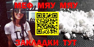 марихуана Гагарин