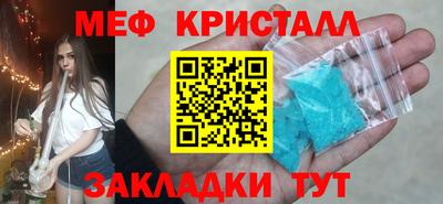 ешки Балашиха