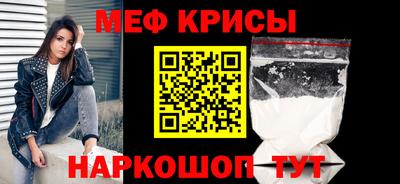 ешки Балашиха