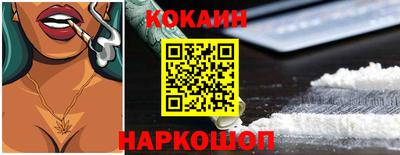 бутик Ликино-Дулёво