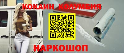 гидропоника Балаково