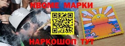 spice Балахна