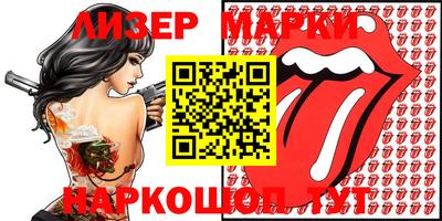 ешки Балашиха