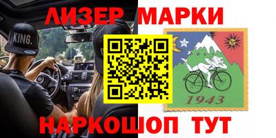 mix Гай