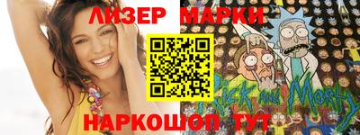 соль курить ск Гатчина