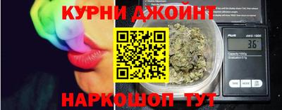 spice Балахна