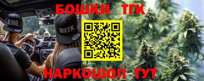 ешки Балашиха