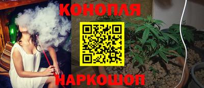 марихуана Гагарин