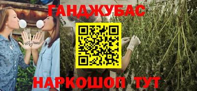 spice Балахна