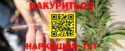 марихуана Гагарин