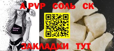 ешки Балашиха