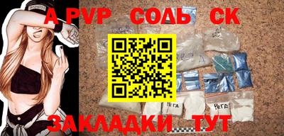 гидропоника Балаково