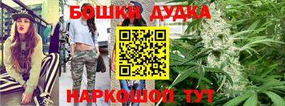 spice Балахна