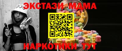 mix Гай