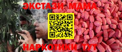 ешки Балашиха