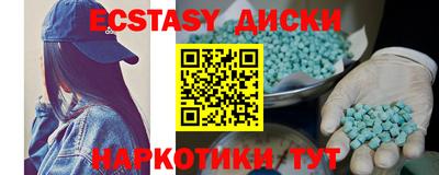 соль курить ск Гатчина