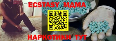 соль курить ск Гатчина