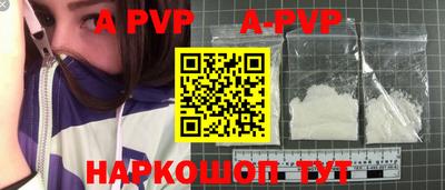 гидропоника Балаково