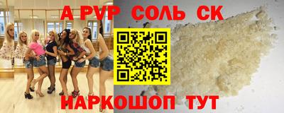 соль курить ск Гатчина