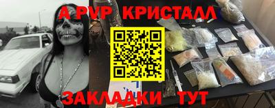 гидропоника Балаково