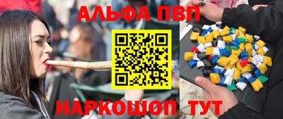 соль курить ск Гатчина