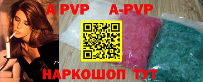 гидропоника Балаково