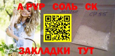 гидропоника Балаково