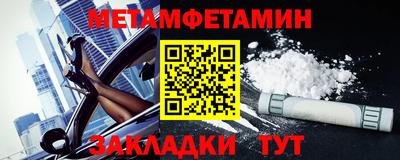 соль курить ск Гатчина