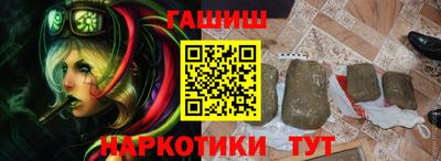 mix Гай