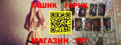 mix Гай