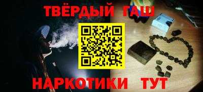 соль курить ск Гатчина